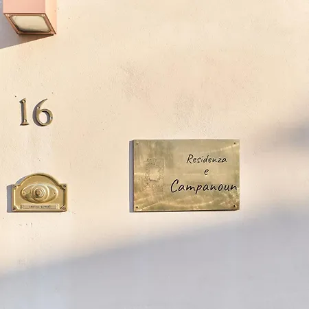 Residenza E Campanoun דירה *